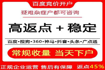 解析sem竞价代运营如何实现广告效果最大化